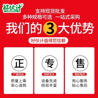 好伙计蚝油 6kg大桶装餐饮调味品 烧烤火锅食品工厂勾芡调味耗油图3