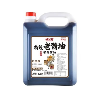 好伙计特级老酱油 生抽炒菜凉拌点蘸调味2.35kg大缸酿造酱油桶装图5