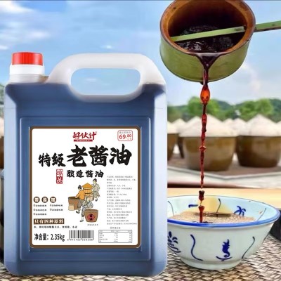 好伙计特级老酱油 生抽炒菜凉拌点蘸调味2.35kg大缸酿造酱油桶装图2