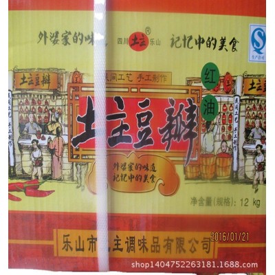 批发四川乐山土主豆瓣酱 20斤/件