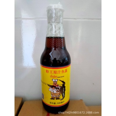 潮汕特色调味创成鱼露330ml 鲜虾原汁鱼露汕头鱼露厨房汕头鱼露图1