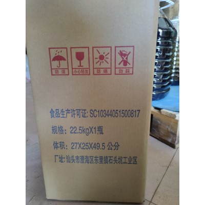 创成酱油5kgx2瓶一滴鲜卤鹅卤味专用酱油潮汕卤味酱油色美味香图2