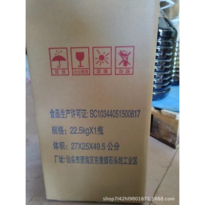 创成鱼露22.5kg特级鱼露潮汕调味汕头鱼露餐饮食堂预制菜厂家直销图4