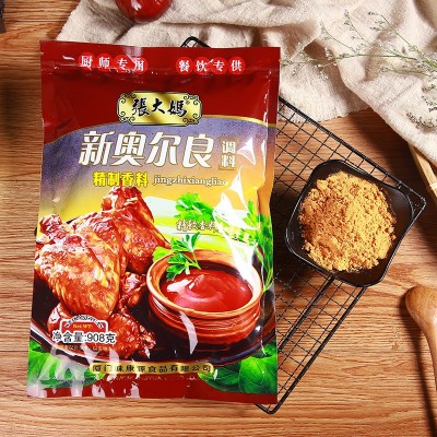 张大妈新奥尔良烤翅微辣调料烤鸡翅烤鸡腿腌料炸鸡柳鸡排腌料图2