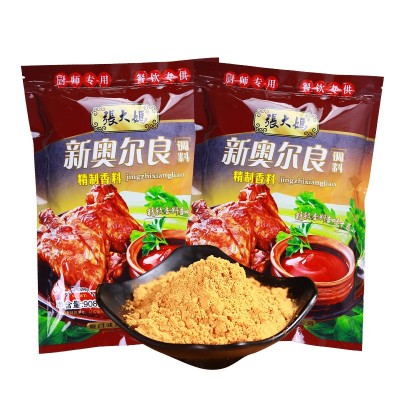 张大妈新奥尔良烤翅微辣调料烤鸡翅烤鸡腿腌料炸鸡柳鸡排腌料图5
