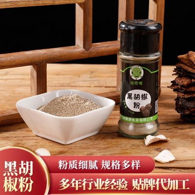 徐师傅调味料散装牛羊肉调味烧烤火锅料52g炖汤用孜然粉批发图3