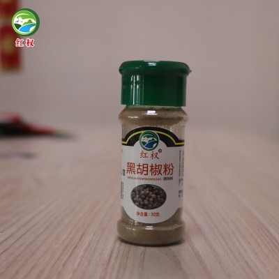 直发黑胡椒粉五香粉辣椒粉孜然粉烧烤调味料辣椒粉白胡椒粉图3