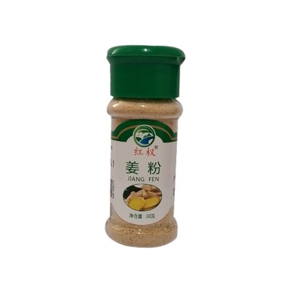 厂价直供红权姜粉花椒粉辣椒粉五香粉调味料 30g量大从优图5