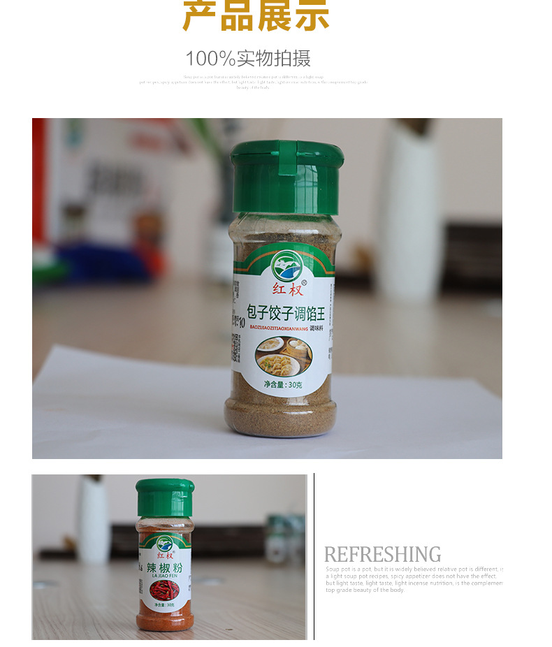 详情_08