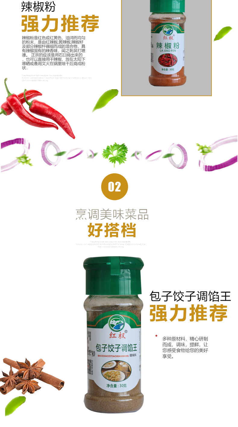 详情_04