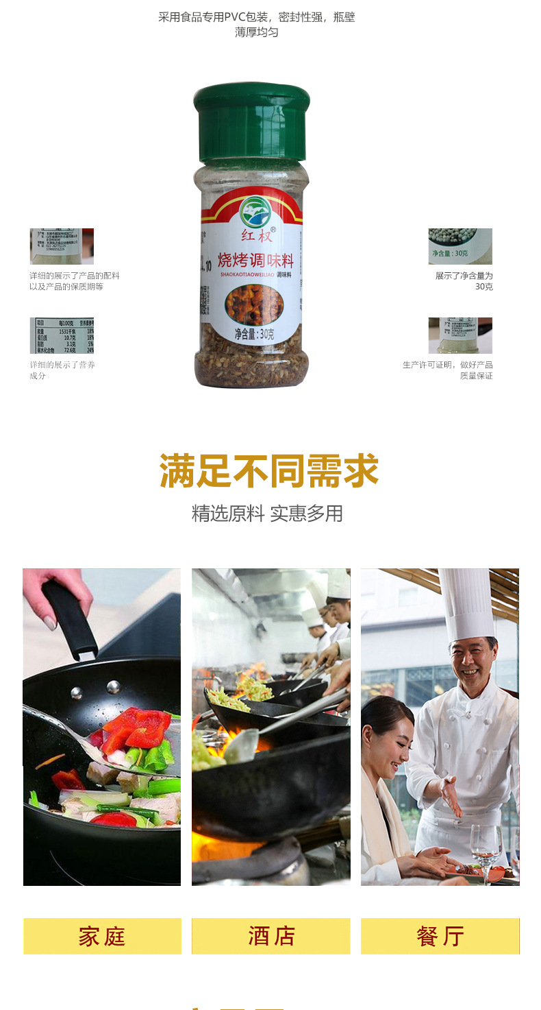 详情_07