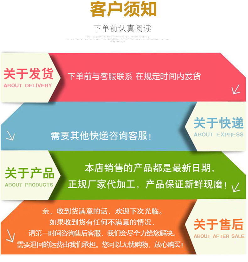详情_10