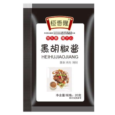 恒香隆 黑胡椒酱小包20g 西餐牛排黑椒汁 烧烤酱腌料酱蘸料调味酱图5
