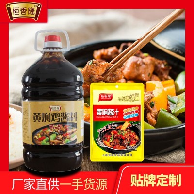 恒香隆 黄焖鸡酱料6kg黄焖鸡米饭酱料 酱汁焖鸡调味品调味料批发