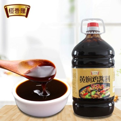 恒香隆 黄焖鸡酱料6kg黄焖鸡米饭酱料 酱汁焖鸡调味品调味料批发图4