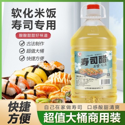尧都泉2.5L寿司醋大桶装日式料理紫菜包片配料商用家用寿司专用醋图4