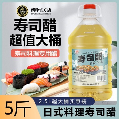 尧都泉2.5L寿司醋大桶装日式料理紫菜包片配料商用家用寿司专用醋图2