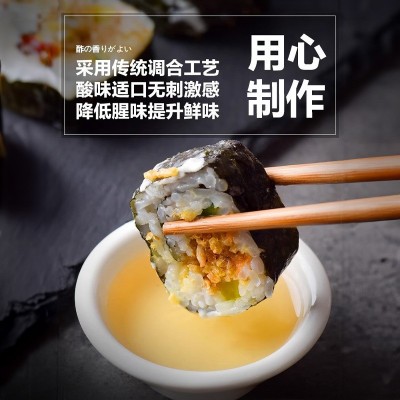 尧都泉2.5L寿司醋大桶装日式料理紫菜包片配料商用家用寿司专用醋图3
