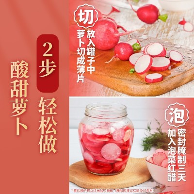 朗珍大红浙醋大桶装食用红醋泡萝卜大闸蟹泡菜烤鸭上色甜味醋商用图4