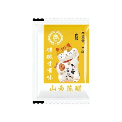 正宗山西陈醋外卖醋包小包醋一次性小包装小袋醋非辣椒油包麻油包图5