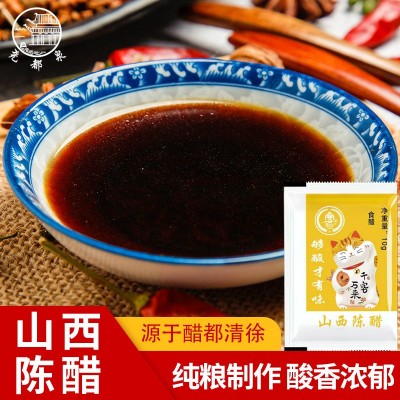 正宗山西陈醋外卖醋包小包醋一次性小包装小袋醋非辣椒油包麻油包图3