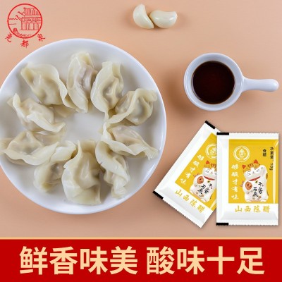 正宗山西陈醋外卖醋包小包醋一次性小包装小袋醋非辣椒油包麻油包图4