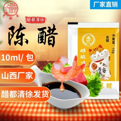 正宗山西陈醋外卖醋包小包醋一次性小包装小袋醋非辣椒油包麻油包图2