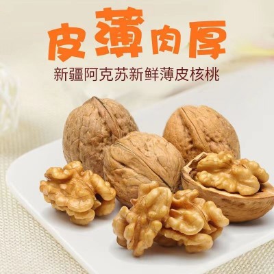 新疆薄皮纸皮核桃原味干果坚果饱满孕妇儿童零食新货工厂批发一件图2