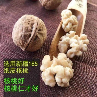 新货脱皮核桃仁散装孕妇原味生核桃仁精品新货坚果孕妇干果核桃肉图3