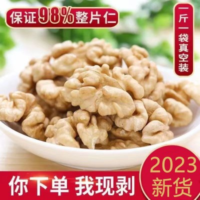 新疆核桃仁500g烘焙真空装头路原味大块坚果仁原料批发核桃仁图1