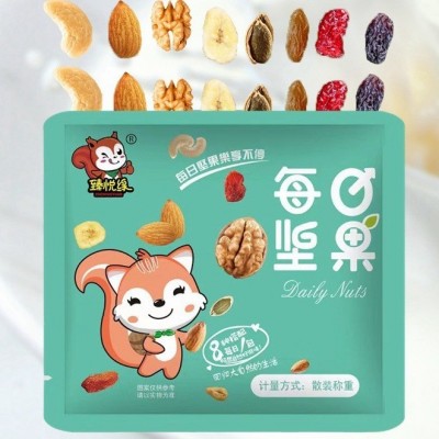 一件代发每日坚果混合坚果仁孕妇儿童营养干果礼盒装休闲零食代餐