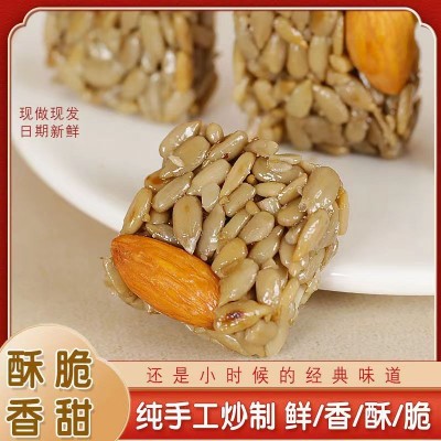 严选巴旦木瓜子仁混合坚果瓜子酥糖果休闲健康营养小零食网红热销图2