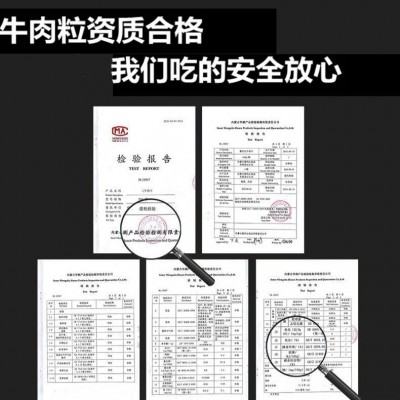 原切牛肉粒独立小包装五香沙嗲香辣混合口味休闲零食散装现货批发图3