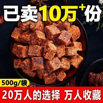 原切牛肉粒独立小包装五香沙嗲香辣混合口味休闲零食散装现货批发