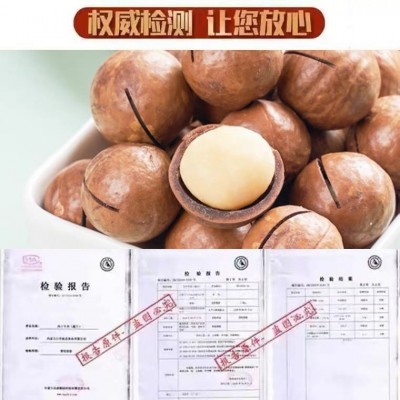 夏威夷果奶油味干果炒货袋装网红零食年货休闲办公小零食现货批发图2
