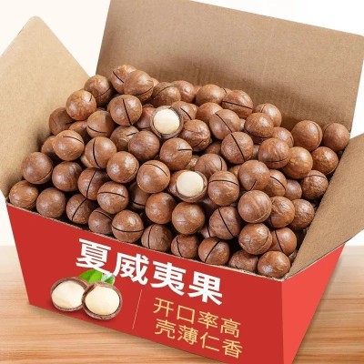 夏威夷果奶油味干果炒货袋装网红零食年货休闲办公小零食现货批发图3