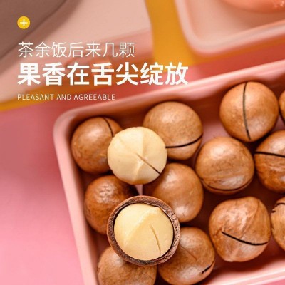 夏威夷果奶油味干果炒货袋装网红零食年货休闲办公小零食现货批发图4