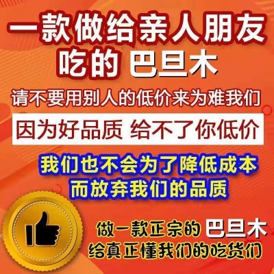 原味巴旦木带壳手剥现货新疆纸皮薄壳杏仁扁核桃坚果工厂一件代发图3