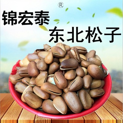 锦宏泰开口松子坚果批发直销休闲零食手剥开口东北松子150g罐装图1