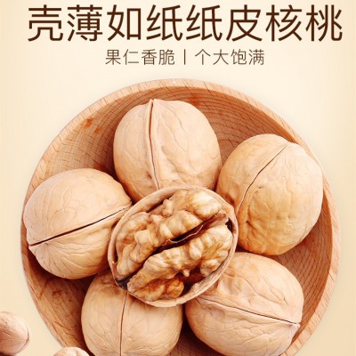 三只松鼠纸皮核桃120g好吃美食零食坚果炒货特产干果薄皮大个原味图3