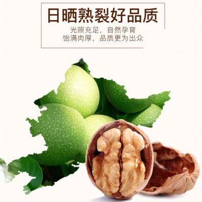 三只松鼠纸皮核桃120g好吃美食零食坚果炒货特产干果薄皮大个原味图2