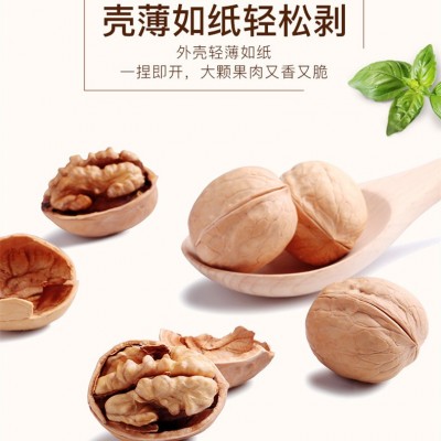 三只松鼠纸皮核桃120g好吃美食零食坚果炒货特产干果薄皮大个原味图4