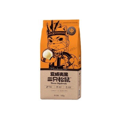 【三只松鼠_夏威夷果160g】休闲食品干果零食坚果批发奶油味图5