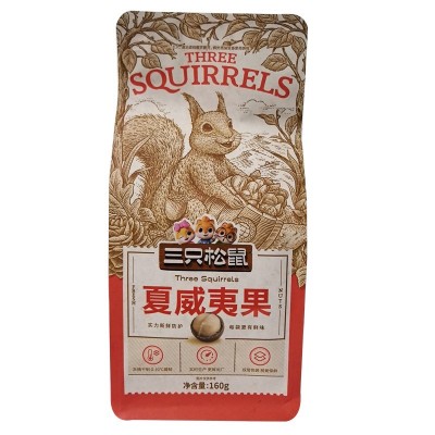 只松鼠夏威夷果碧根果巴旦木坚果烧炭腰果休闲网红小袋零 食批發图3