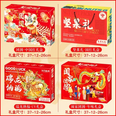 坚果礼盒零食大礼包坚果炒货夏威夷果开心果网红休闲零食礼包图3