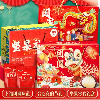 坚果礼盒零食大礼包坚果炒货夏威夷果开心果网红休闲零食礼包图5