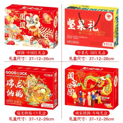 坚果礼盒零食大礼包坚果炒货夏威夷果开心果网红休闲零食礼包图4