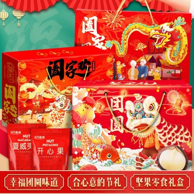 坚果礼盒零食大礼包一整箱干果炒货坚果大礼包团圆团购批发图2