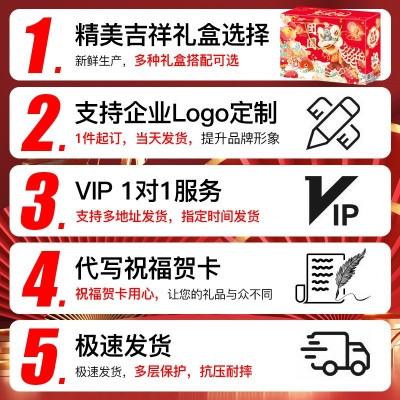 坚果礼盒零食大礼包一整箱干果炒货坚果大礼包团圆团购批发图4