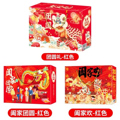 坚果礼盒零食大礼包一整箱干果炒货坚果大礼包团圆团购批发图5